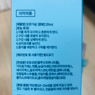 봉봉쥬님이 올린 리뷰 사진 4