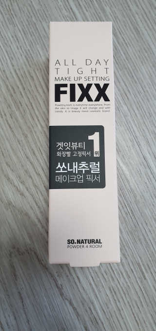 쏘내추럴 올데이 메이크업 픽서 — 5점을 준 리뷰어가 2019년 8월 올린 사용 사진