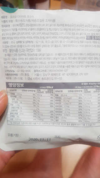 이영실님이 올린 리뷰 사진 2
