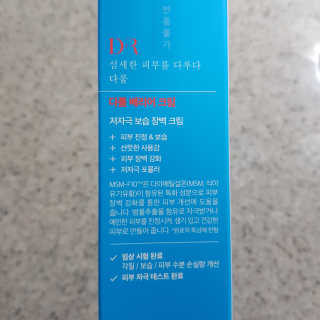 지영쓰님이 올린 리뷰 사진 2