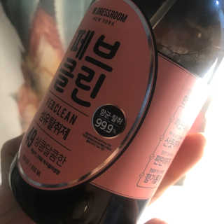 더블유드레스룸 페브클린 500ml — 5점을 준 리뷰어가 2018년 8월 올린 사용 사진