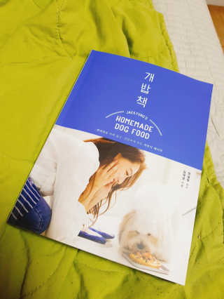 다예님이 올린 리뷰 사진 2