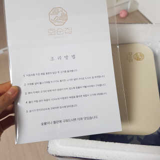 후기의신님이 올린 리뷰 사진 1