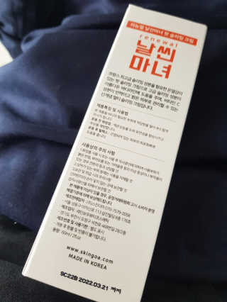 꿀돼지좋아님이 올린 리뷰 사진 4