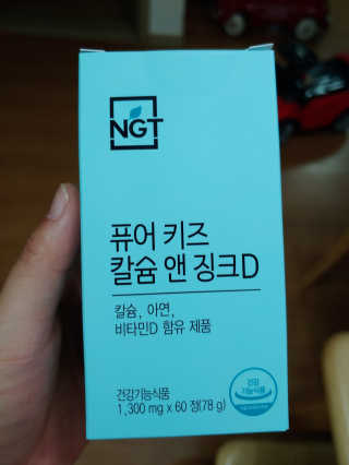 재범맘님이 올린 리뷰 사진 3
