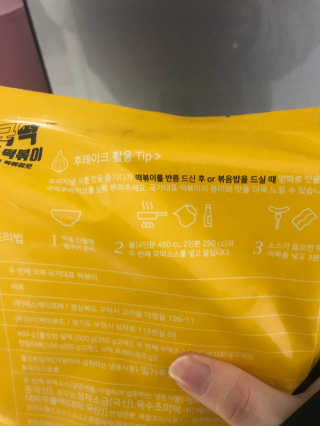 이리와안아줘님이 올린 리뷰 사진 2
