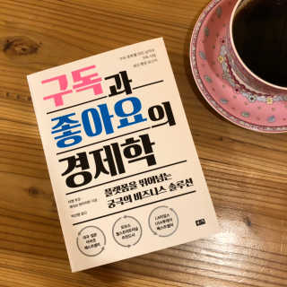 유쾌한삥뽕님이 올린 리뷰 사진 1