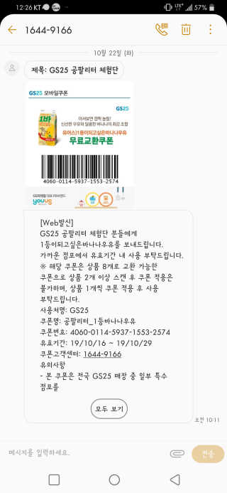 댜니님이 올린 리뷰 사진 1