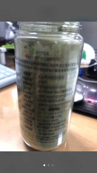 🦄행운의여신유니콩🦄님이 올린 리뷰 사진 4