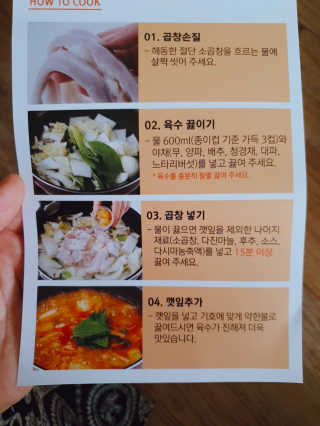 재준맘님이 올린 리뷰 사진 2