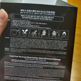 향2님이 올린 리뷰 사진 3