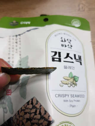 니대신님이 올린 리뷰 사진 3