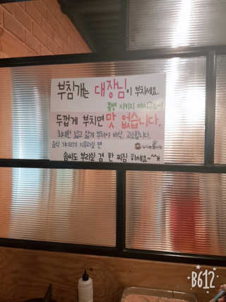 김소라님이 올린 리뷰 사진 4