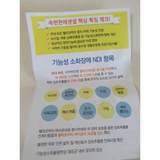 이선영님이 올린 리뷰 사진 3