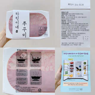 달찌님이 올린 리뷰 사진 1
