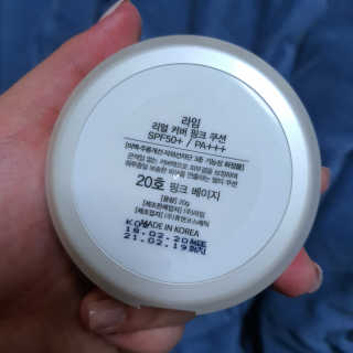 라임코스메틱 리얼 커버 핑크 쿠션 — 5점을 준 리뷰어가 2020년 3월 올린 사용 사진