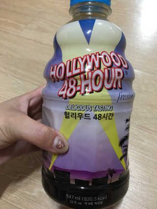 그린몬스터 헐리우드48시간 — 5점을 준 리뷰어가 2018년 7월 올린 사용 사진