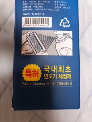 uniquerose님이 올린 리뷰 사진 3