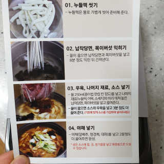 하츠하루님이 올린 리뷰 사진 4