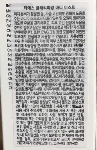 이소현님이 올린 리뷰 사진 2