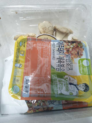 밍님이 올린 리뷰 사진 1