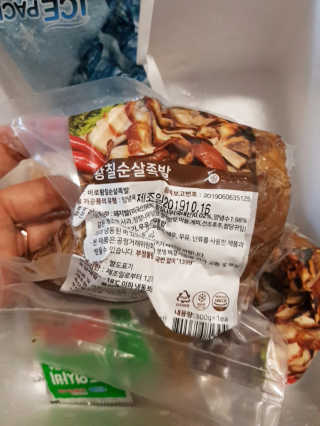 반드시된다님이 올린 리뷰 사진 3