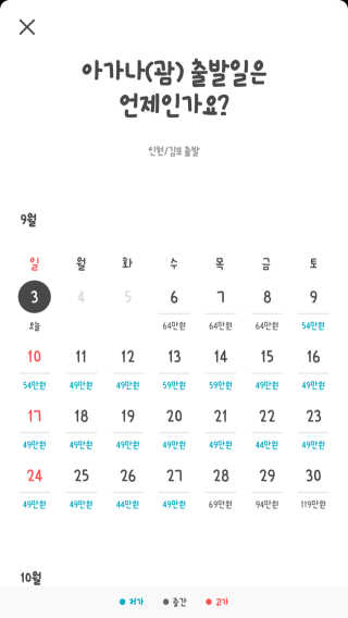 너구리어카님이 올린 리뷰 사진 2