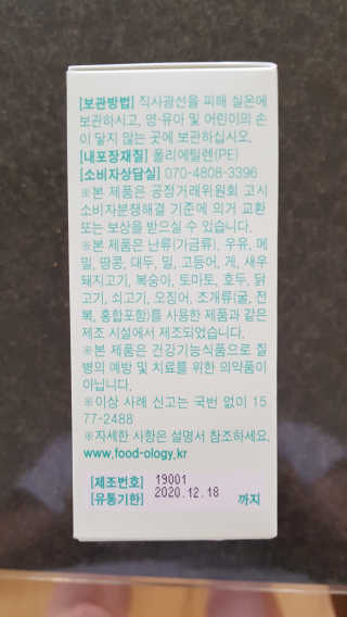 다솜이마마님이 올린 리뷰 사진 2