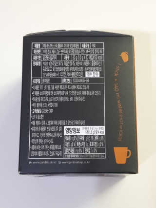 (주)쟈뎅 쟈뎅 에스프레소 스틱 [블랙+헤이즐넛 set] — 5점을 준 리뷰어가 2020년 2월 올린 사용 사진