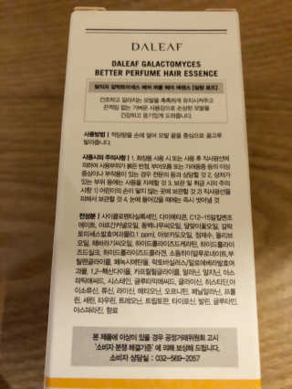 sodia35님이 올린 리뷰 사진 3