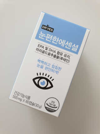 일맥네이처스퀘어 눈편한에센셜 — 4점을 준 리뷰어가 2019년 10월 올린 사용 사진