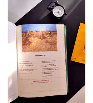 벌룬 빈센트 테오 소울메이트 그린 3개월 다이어리 — 5점을 준 리뷰어가 2020년 1월 올린 사용 사진