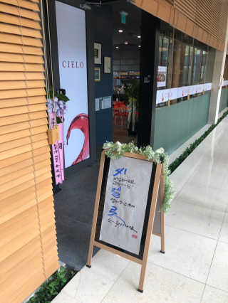 [루프탑레스토랑 씨엘로] 4가지 메뉴 中 택1+음료2잔 — 4.67점을 준 리뷰어가 2018년 10월 올린 사용 사진