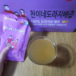 찬이네과수원 찬이네_도라지배즙 1BOX 50개입 — 4.67점을 준 리뷰어가 2018년 4월 올린 사용 사진