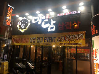 SoHeeLee님이 올린 리뷰 사진 2