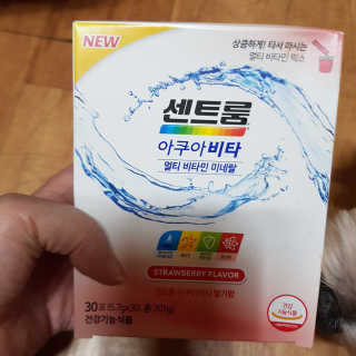 센트룸 아쿠아비타 레몬향, 딸기향 — 5점을 준 리뷰어가 2019년 8월 올린 사용 사진