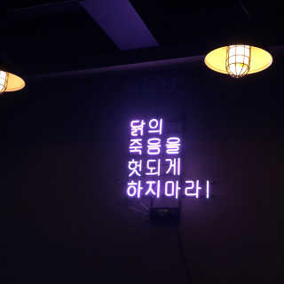 EHEHSIDE님이 올린 리뷰 사진 3