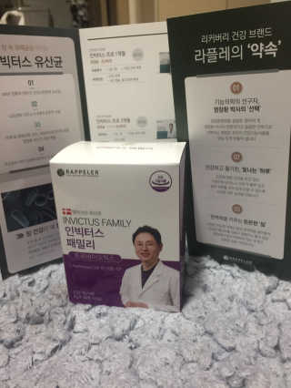 라플레 유해균을 이겨 튼튼한 장으로,  인빅터스 패밀리 — 5점을 준 리뷰어가 2019년 3월 올린 사용 사진