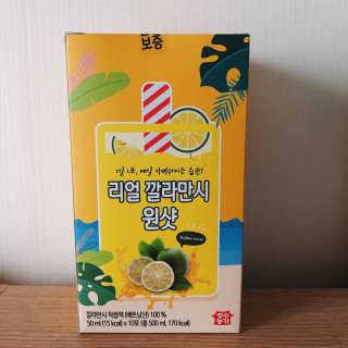 장수농가 리얼깔라만시 원샷 50ml 10팩+보틀 — 4점을 준 리뷰어가 2019년 4월 올린 사용 사진