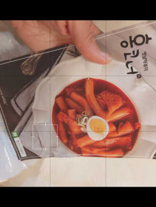 조은정님이 올린 리뷰 사진 2