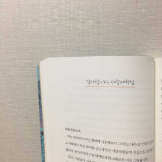 우나님이 올린 리뷰 사진 2
