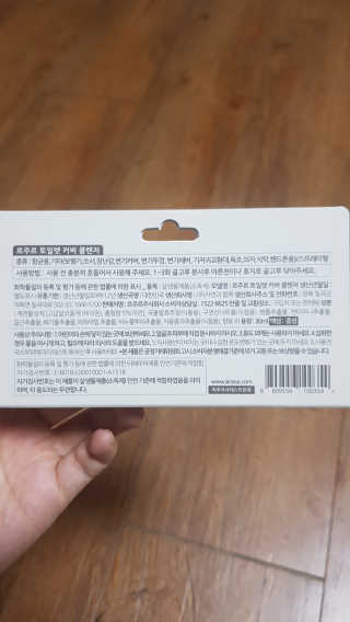 쪼꼬사랑이언니님이 올린 리뷰 사진 2