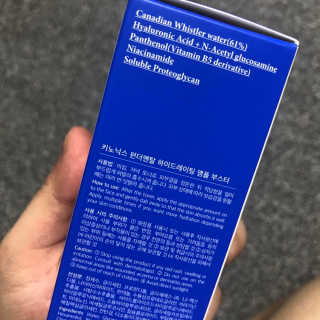 키노닉스 펀더멘탈 하이드레이팅 앰플 부스터 — 4.5점을 준 리뷰어가 2019년 2월 올린 사용 사진