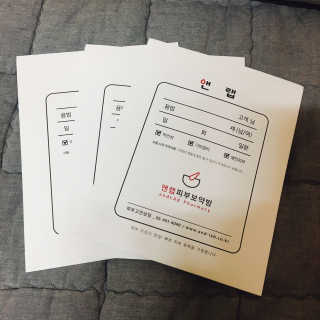 ImJiHyuk님이 올린 리뷰 사진 1