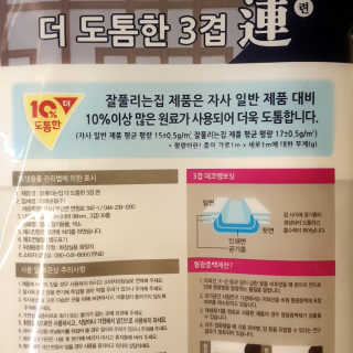 파랑새님이 올린 리뷰 사진 3