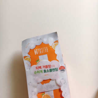피츄카님이 올린 리뷰 사진 1
