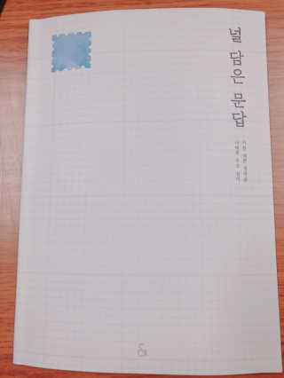 권오현님이 올린 리뷰 사진 1