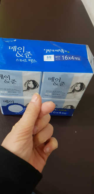 메이앤준 스피드맥스 — 3점을 준 리뷰어가 2019년 3월 올린 사용 사진