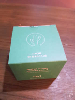 오지아이 워터 밤 모이스처 크림 50ml — 5점을 준 리뷰어가 2020년 2월 올린 사용 사진