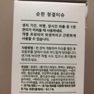 정남희님이 올린 리뷰 사진 2